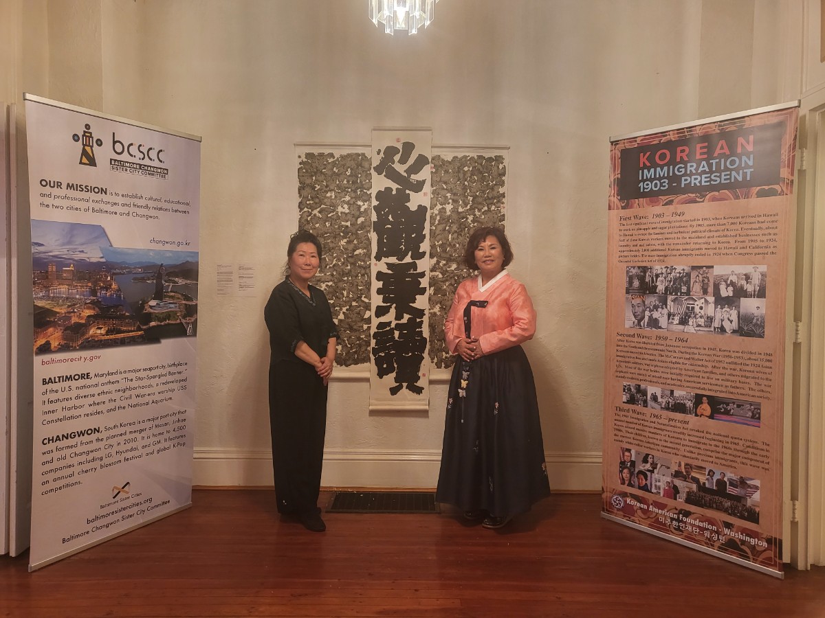 Changwon Photo Slider 18